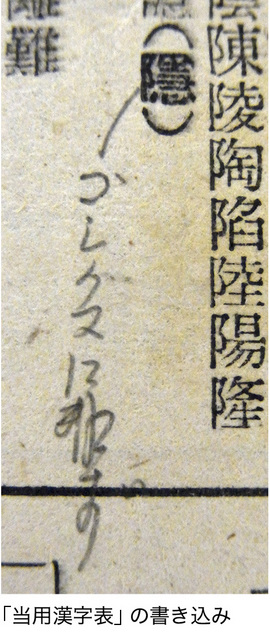 140519in-kakikomi.jpg