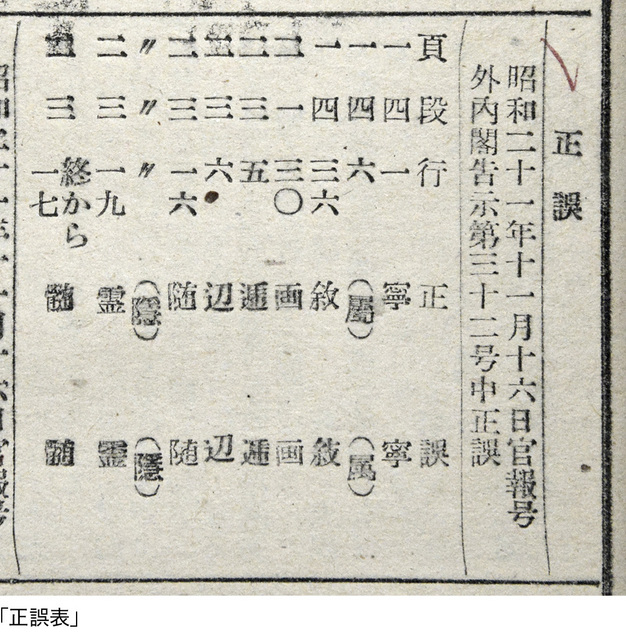 140519in-seigo.jpg