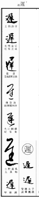 chi-meiseki-1.jpg