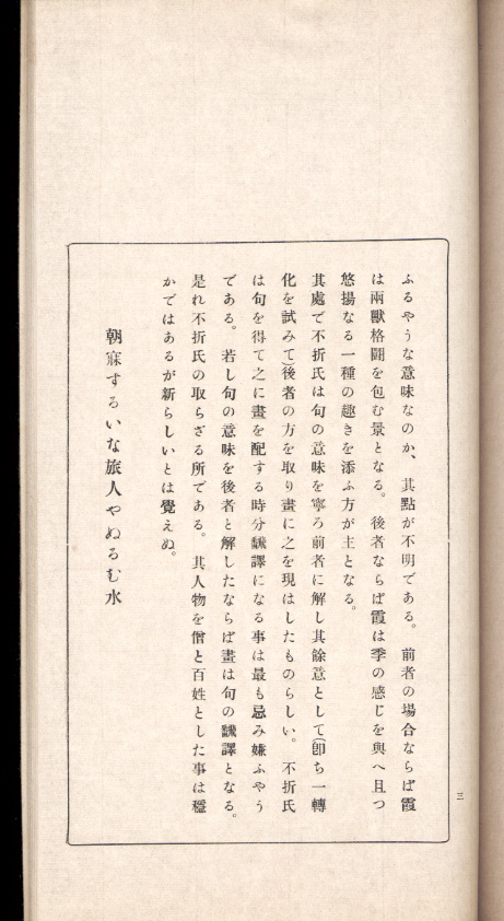 haiga1-hyo03.jpg