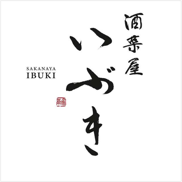 ibuki-logo.png