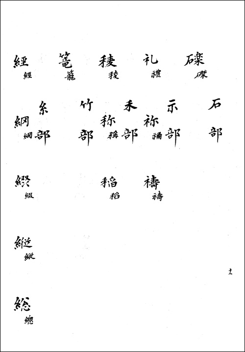 kanjiseirian12.jpg
