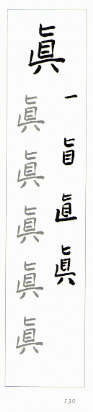 shin-kyukanji.jpg