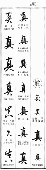 shin-meiseki-1.jpg